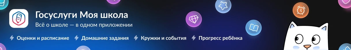 80 Победа!.