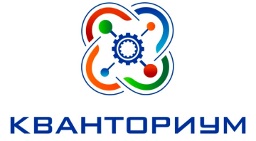 Кванториум Брянск.