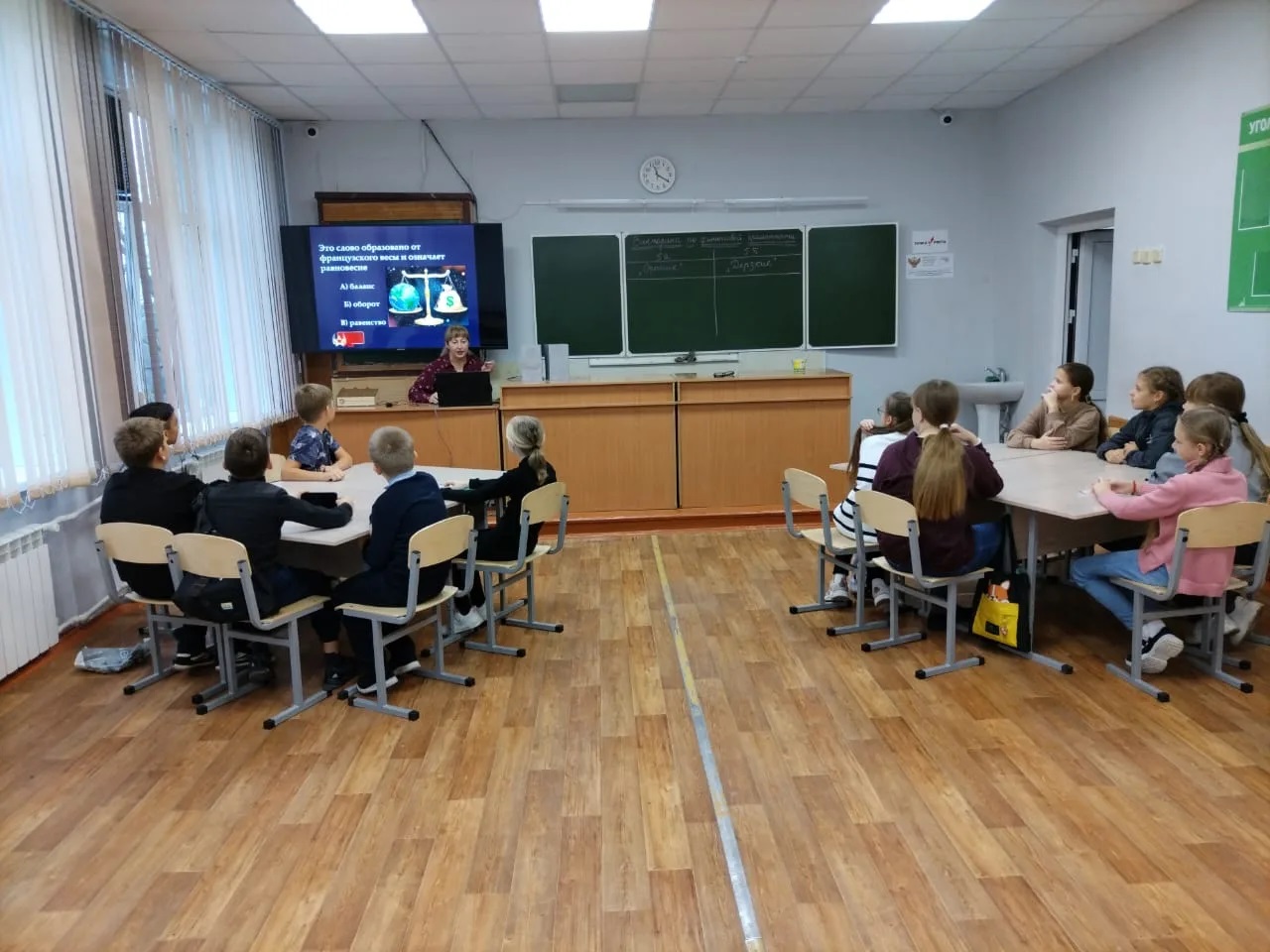 Мероприятия по финансовой грамотности.