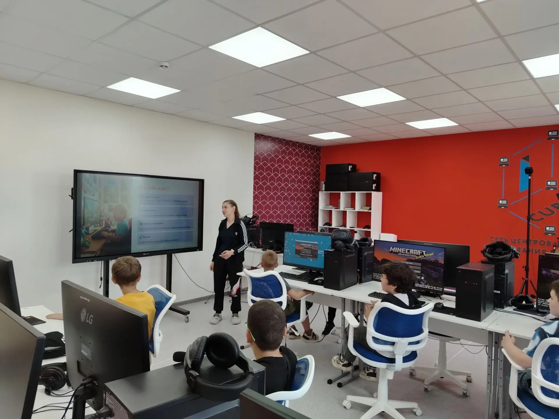 Посещение IT-куба.