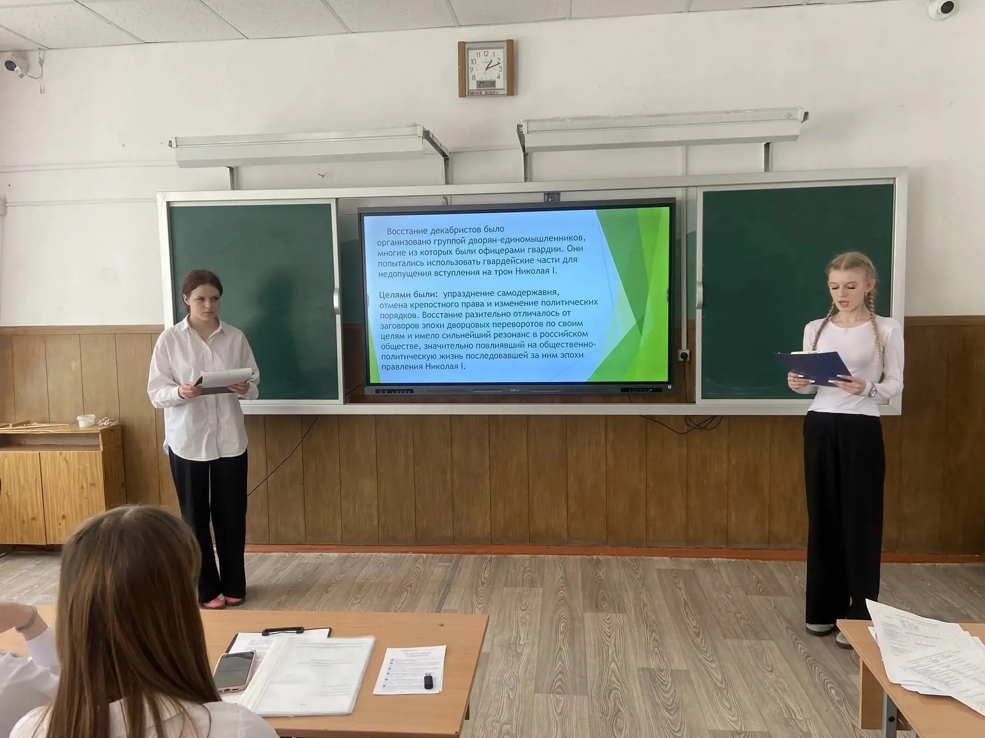 Конференция по защите проектов.